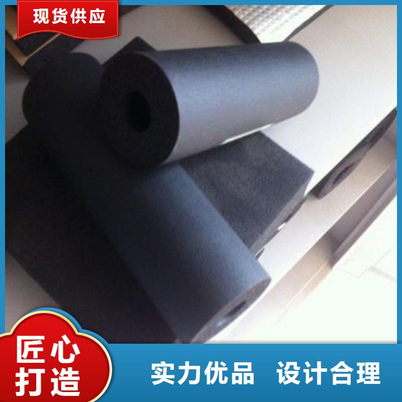橡塑品牌-报价