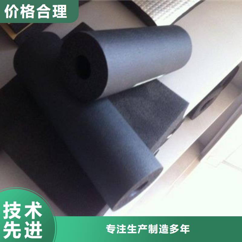 橡塑服务周到