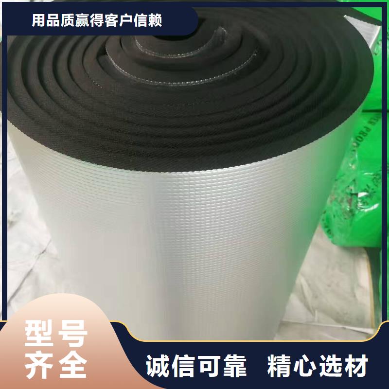 橡塑实力厂商
