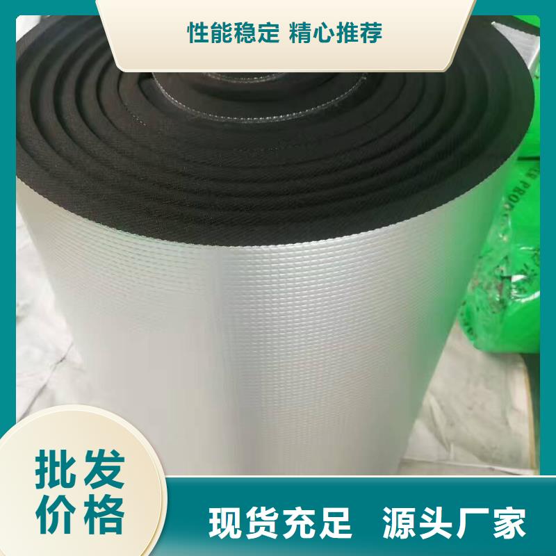 橡塑供货商