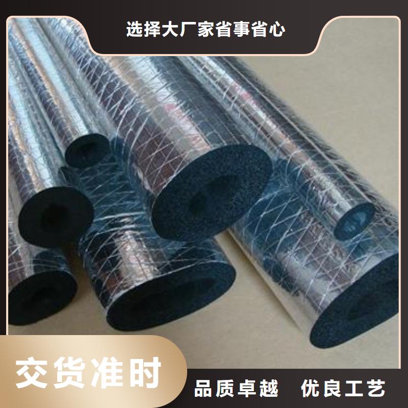 橡塑认准实力工厂