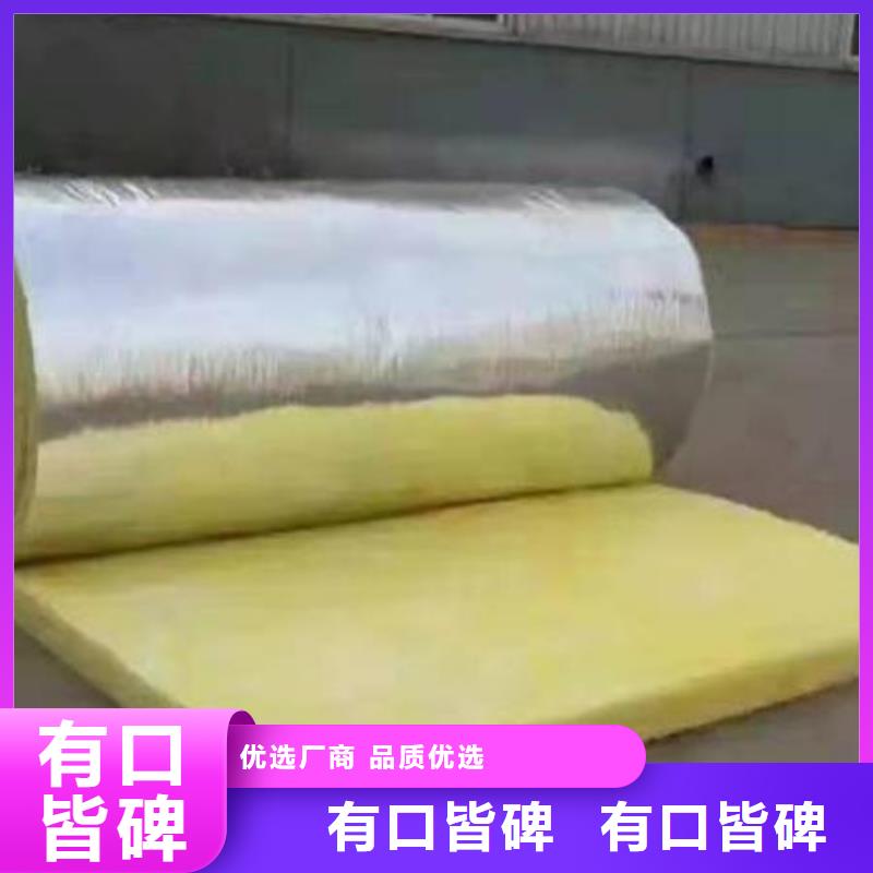 玻璃棉厂家订制