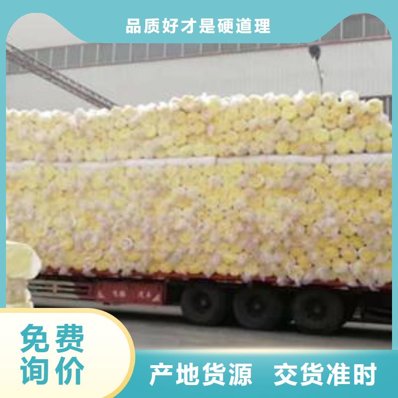 发货及时的玻璃棉公司