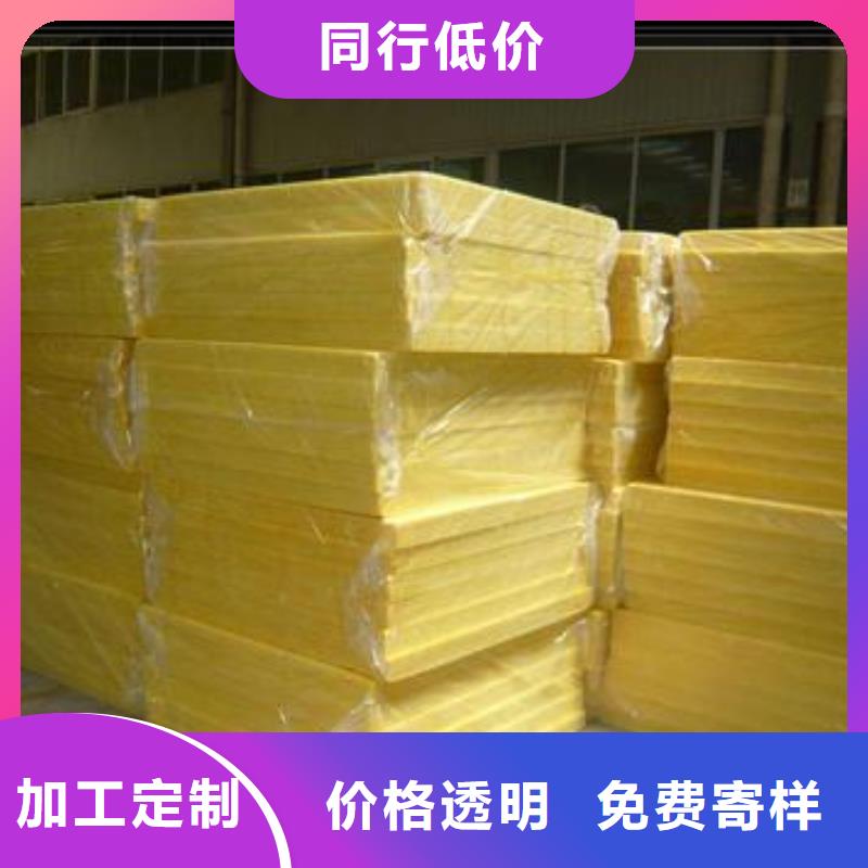 供应批发玻璃棉-口碑好