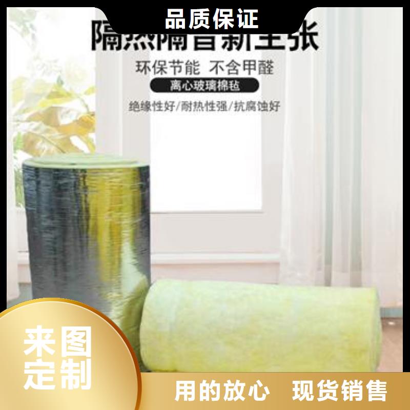 靠谱的玻璃棉供货商