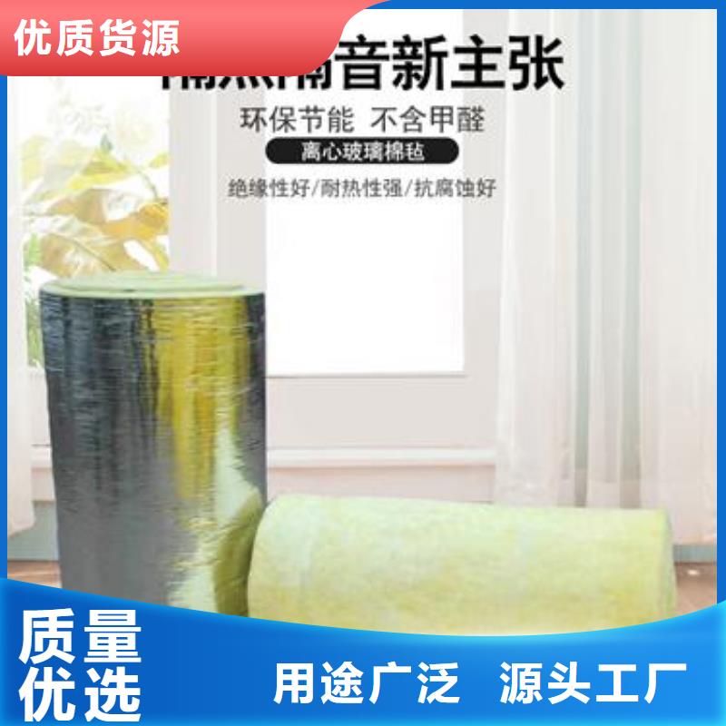 玻璃棉-玻璃棉质优