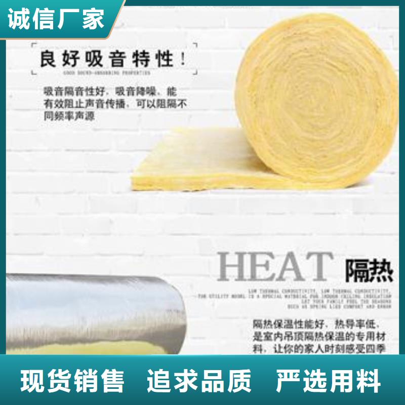 玻璃棉_支持定制