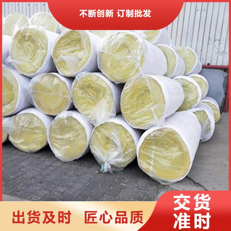 玻璃棉厂家价格合理