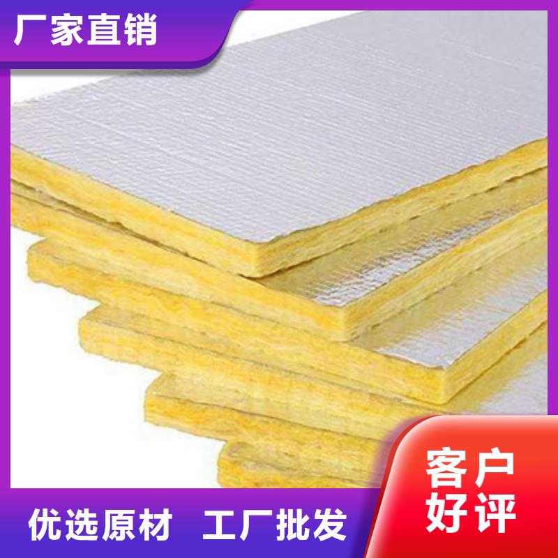 口碑好的玻璃棉生产厂家