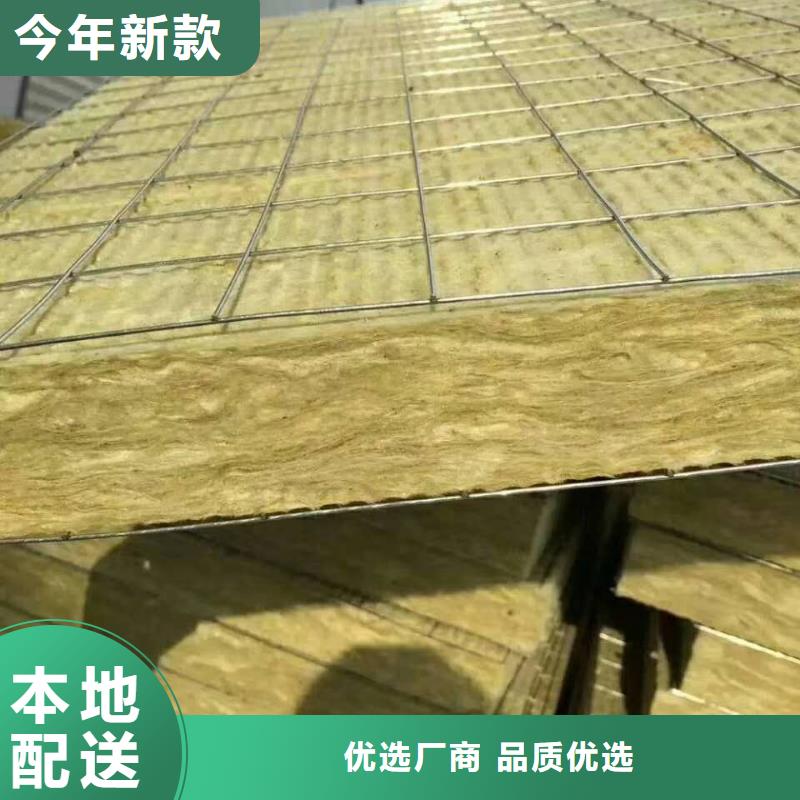 岩棉板采购热线