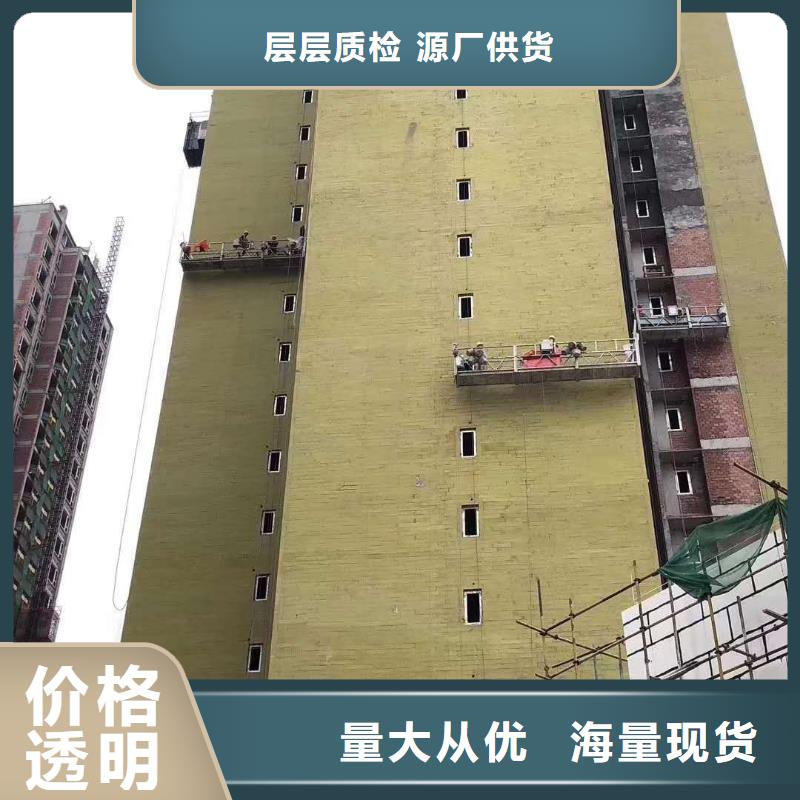 岩棉板_省心省钱
