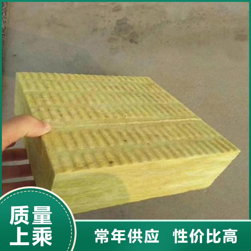 岩棉板让利新老客户