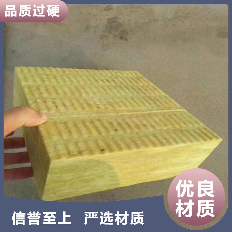 岩棉板包邮现货直销