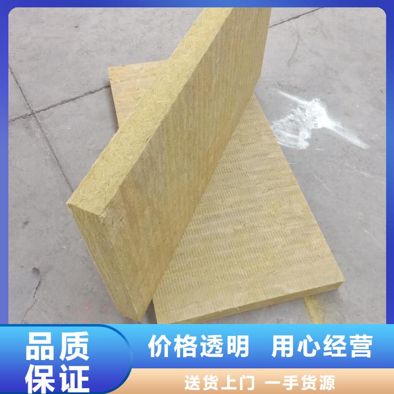 靠谱的岩棉板基地