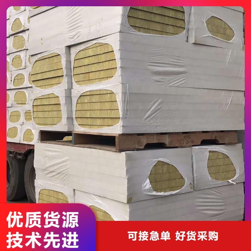 岩棉板厂家实地货源