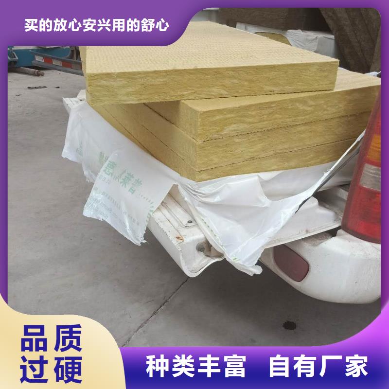 岩棉板-高质量岩棉板