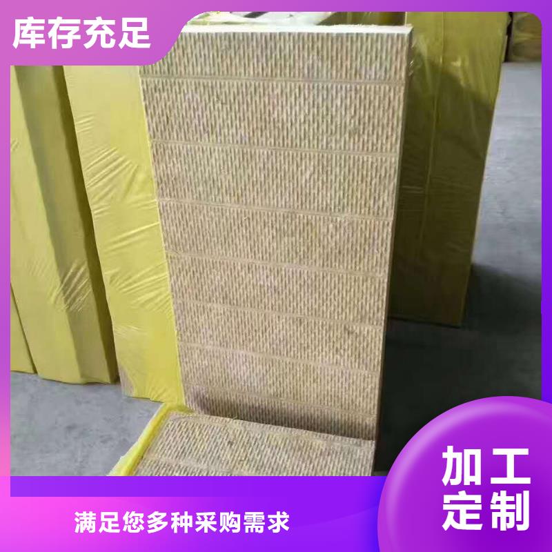实力雄厚的岩棉板供应商
