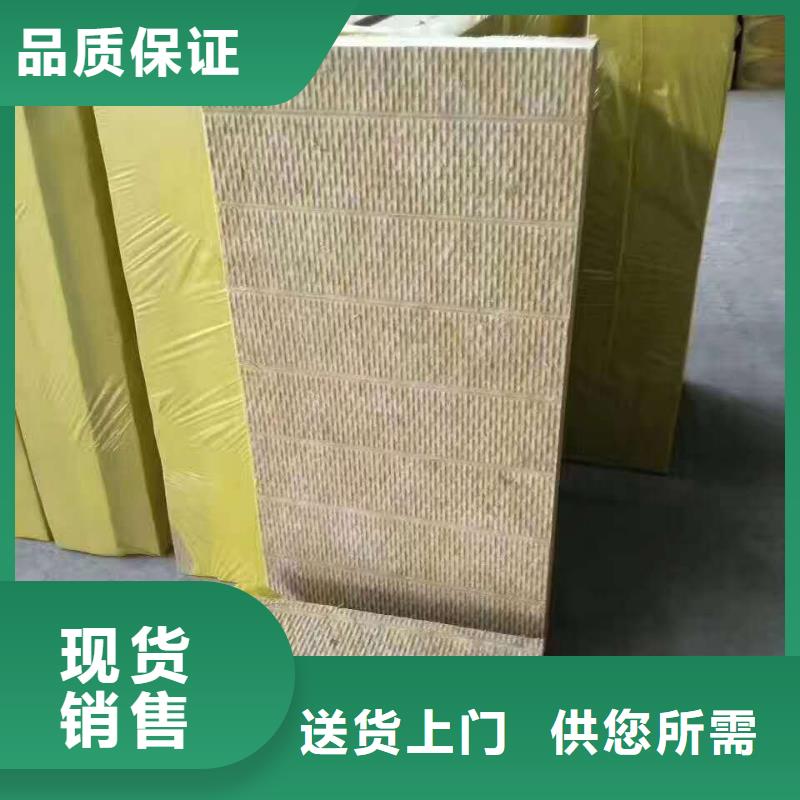 岩棉板公司有现货