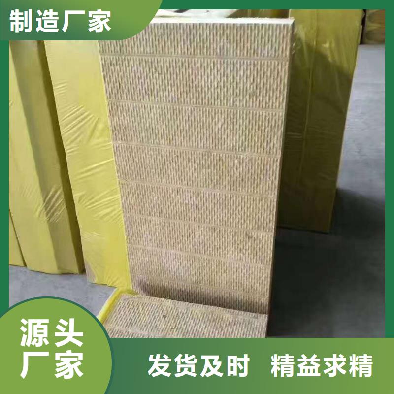 岩棉板品种多价格低