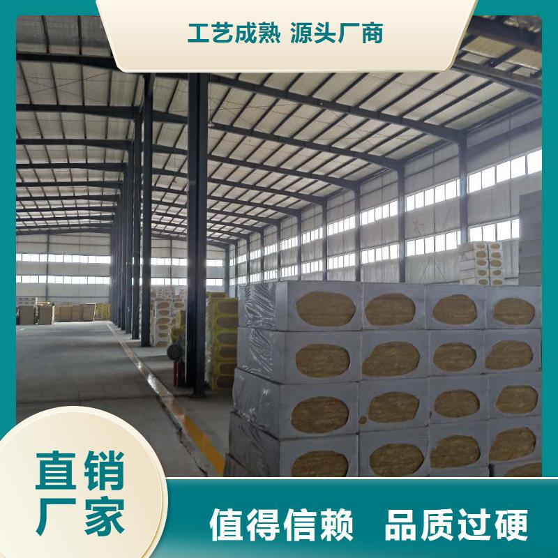 岩棉板批发品类齐全