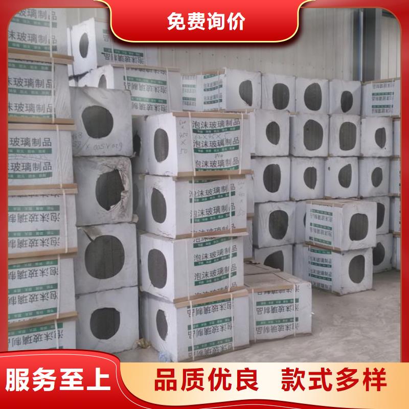 2025价格合理的##桐梓泡沫玻璃厂家##免费咨询