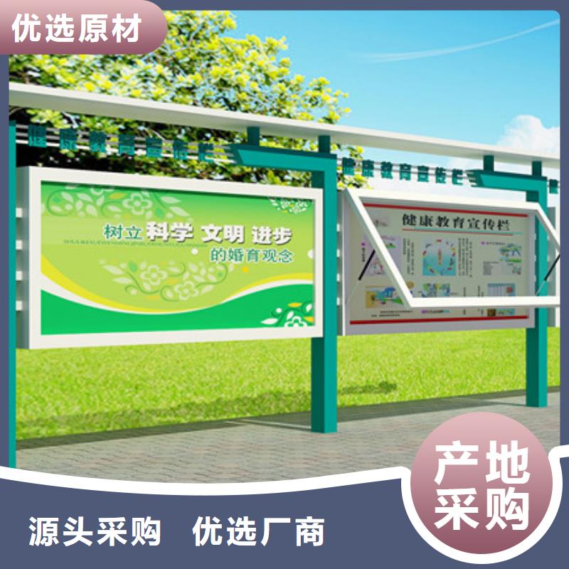 定做宣传栏的生产厂家