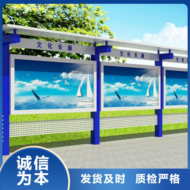 选购宣传栏全国统一价