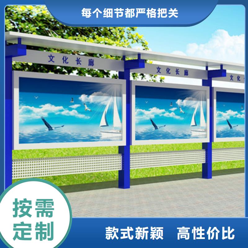 买宣传栏必看-厂家直销