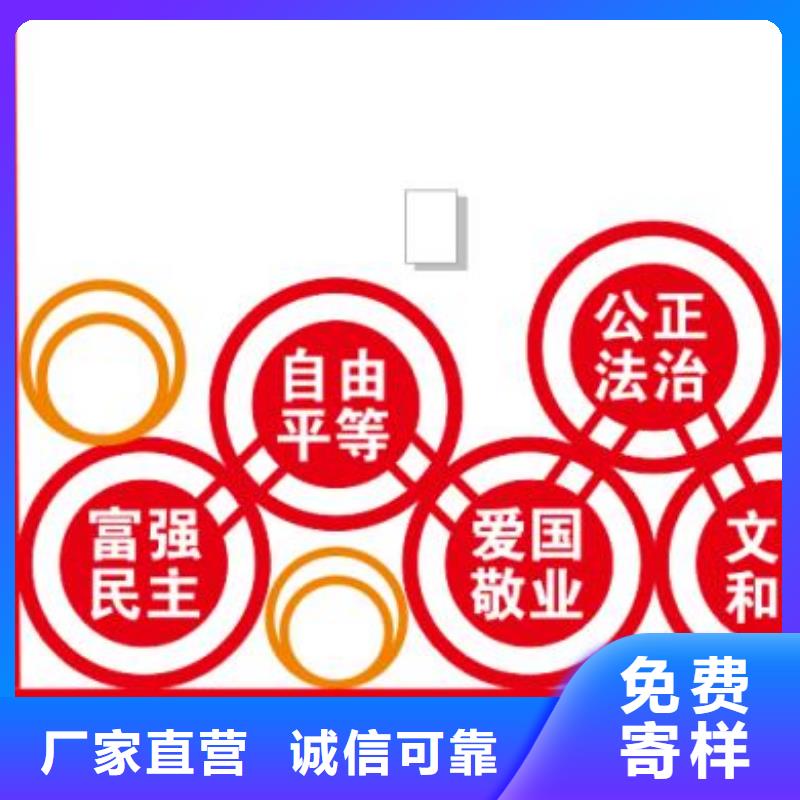 价值观_服务优质