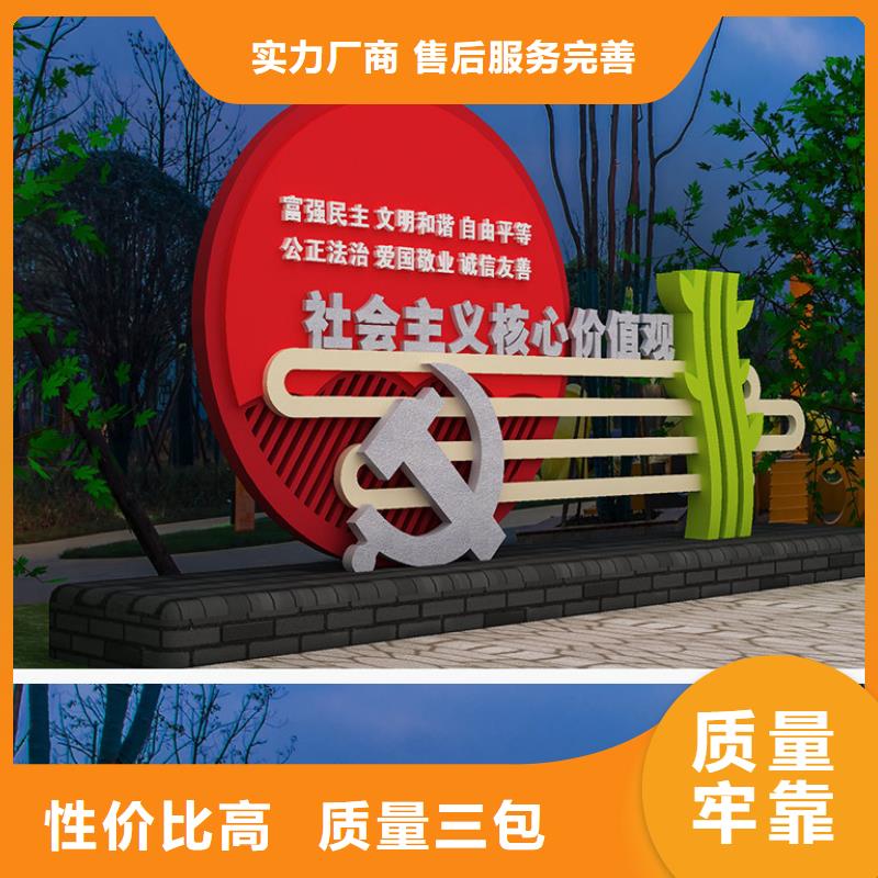 价值观厂家价格优势