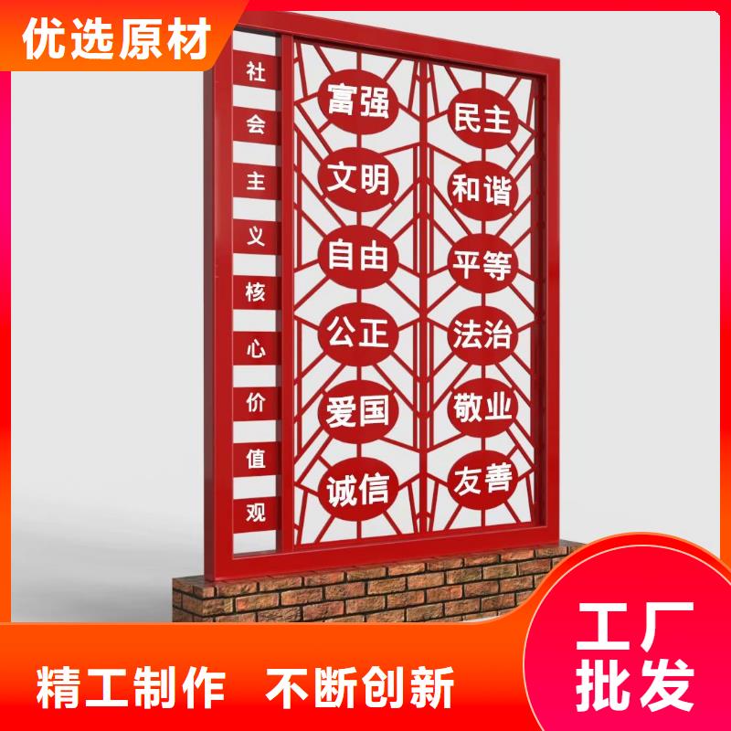 党建标牌制作公司