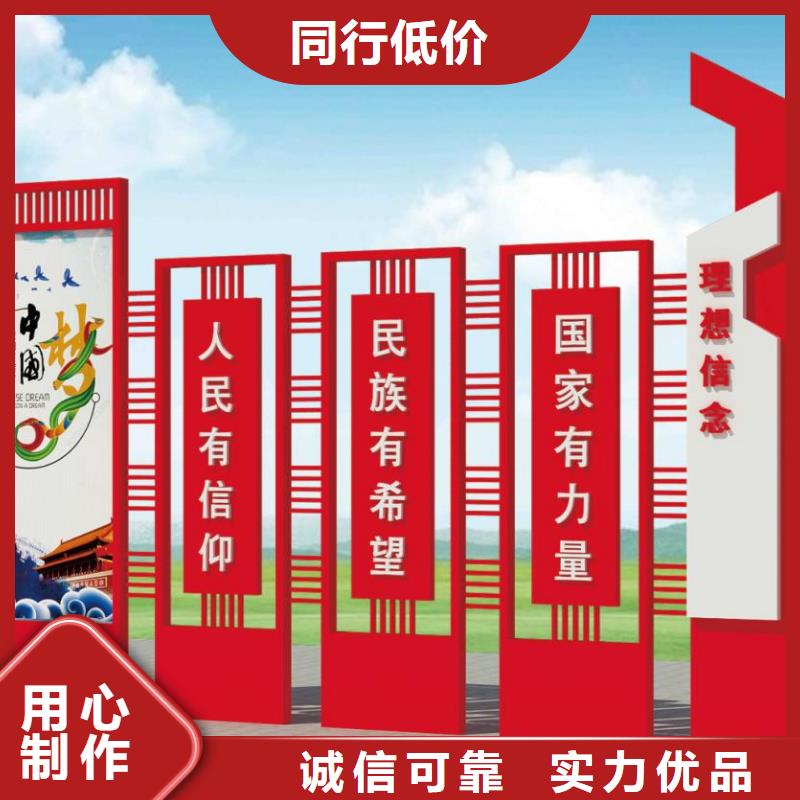 价值观、价值观厂家直销-发货及时