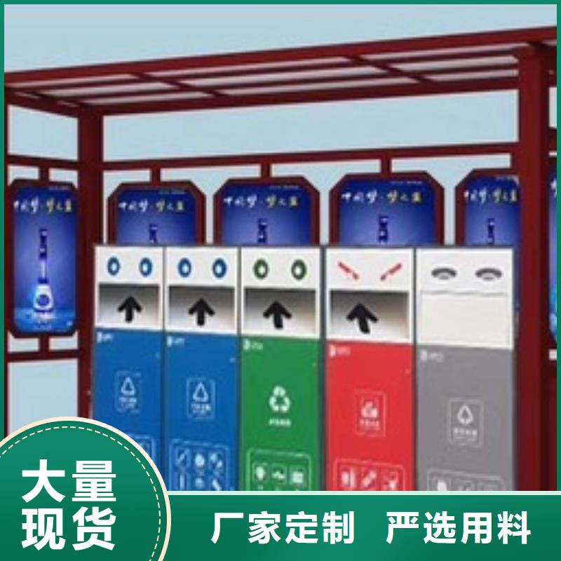 垃圾分类价格-可按需定做