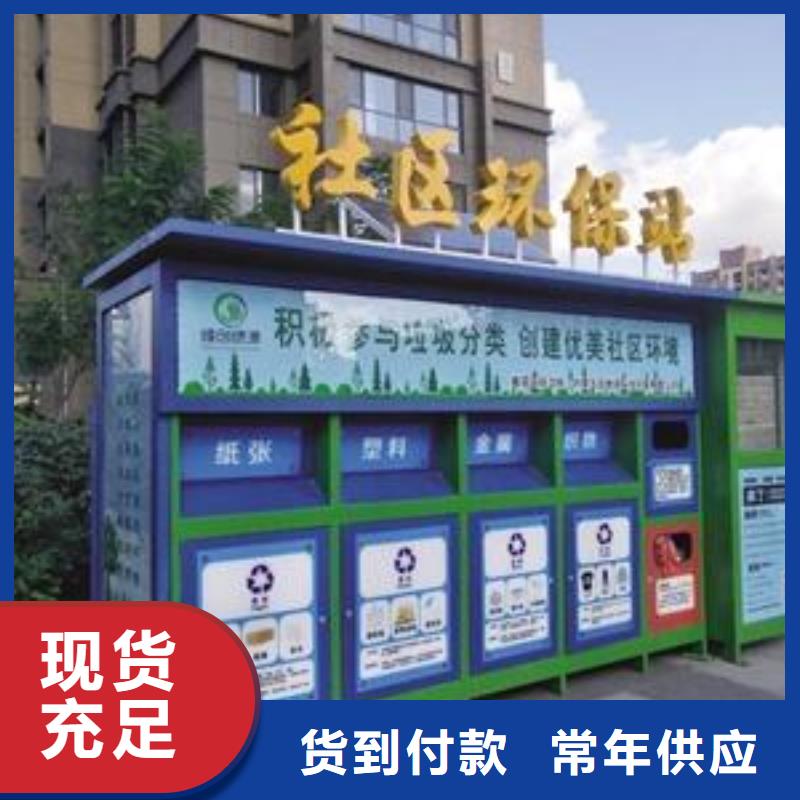 垃圾分类设备生产厂家