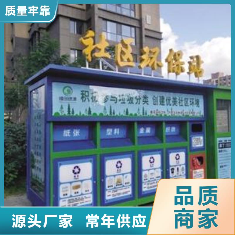 发货速度快的垃圾分类厂家