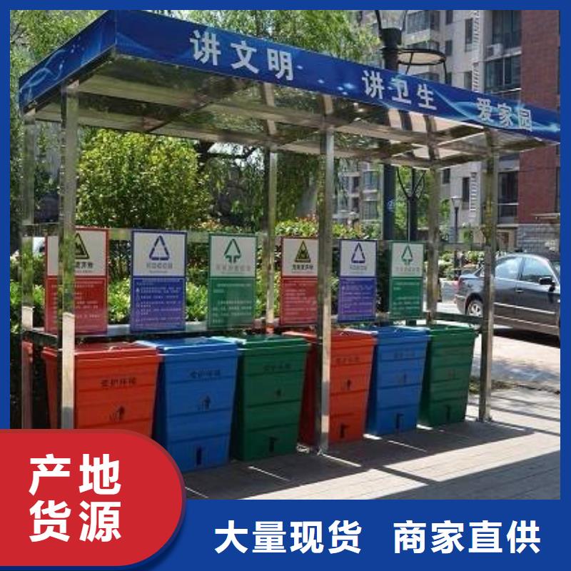 服务周到的垃圾分类供货商