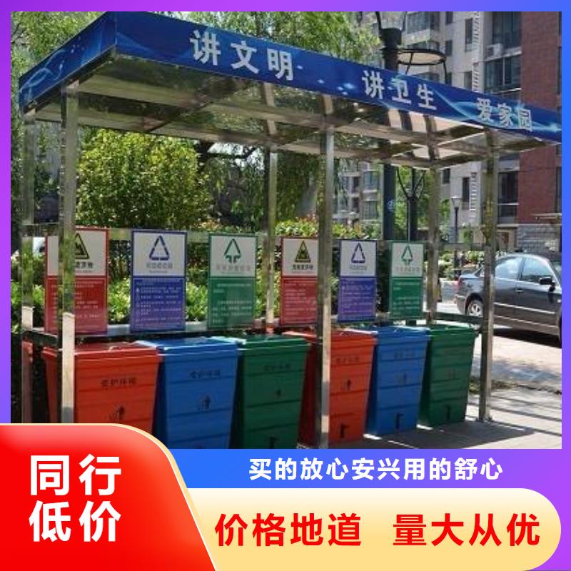 垃圾分类价格欢迎来电