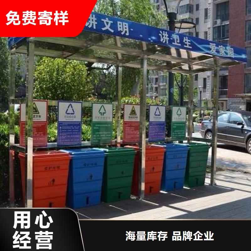 垃圾分类质量为主
