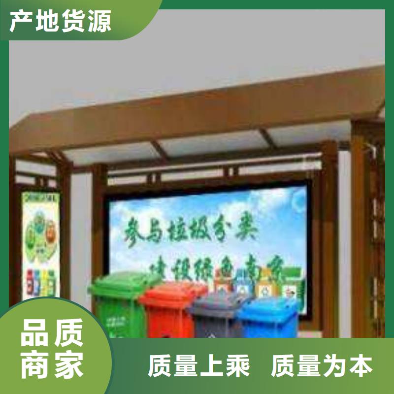 垃圾分类大量现货随时发货