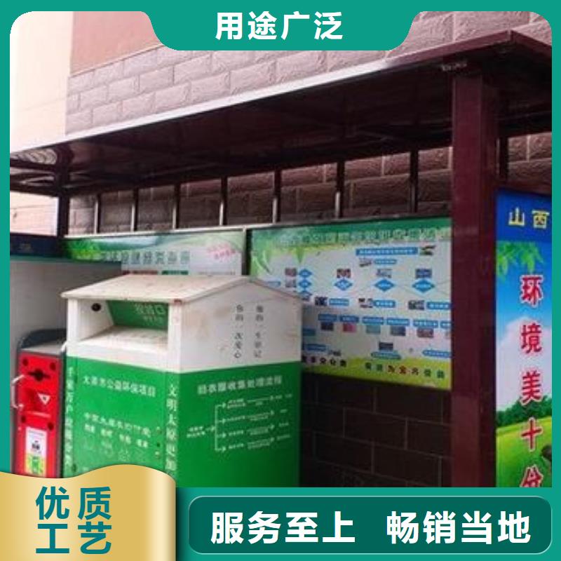 可定制的垃圾分类实体厂家