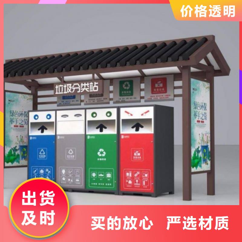 垃圾分类货源充足
