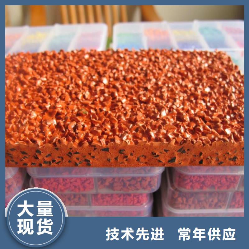 供应塑胶地坪的咸阳厂家
