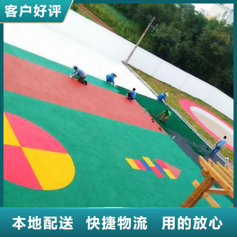 采购塑胶地坪必看-质量有保障就近发货