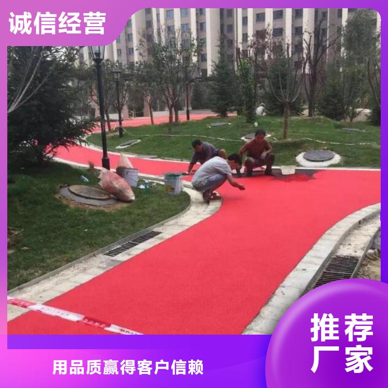 靠谱的塑胶地坪销售厂家同城厂家