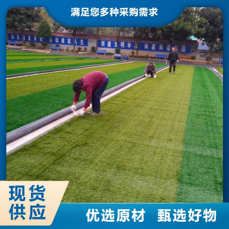 塑胶地坪价格合理当地货源