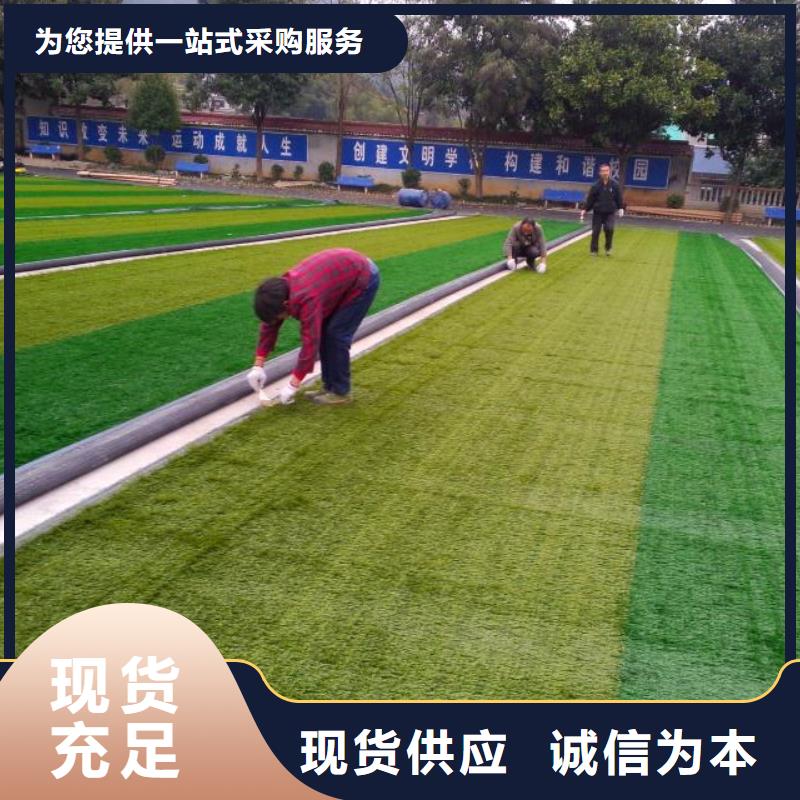 塑胶地坪厂家联系方式 宜昌塑胶地坪厂家