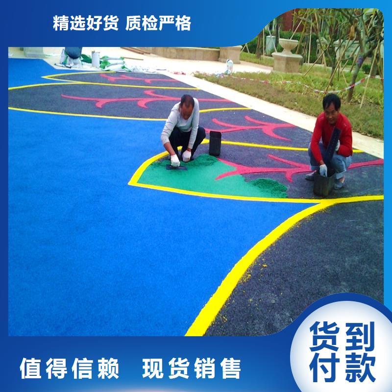 塑胶地坪、塑胶地坪厂家直销-欢迎新老客户来电咨询本地供应商