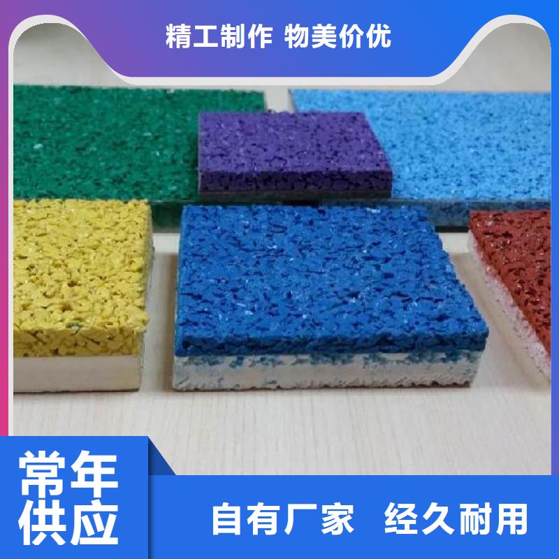 塑胶地坪批发优惠多本地货源