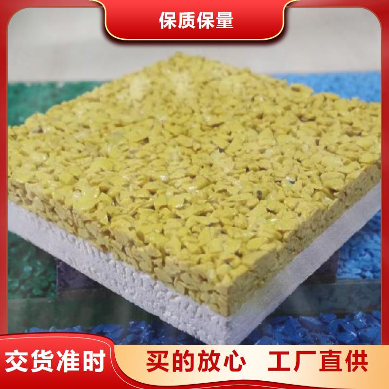 塑胶地坪-塑胶地坪现货供应贴心服务