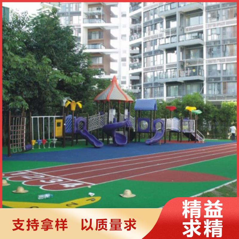 塑胶地坪厂家_宜昌塑胶地坪